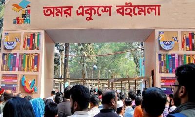 অমর একুশে বইমেলা স্থগিত