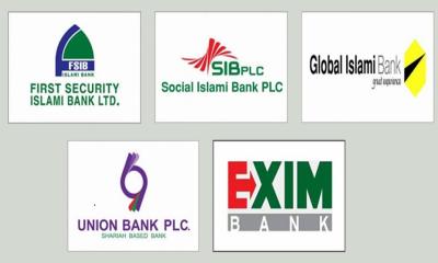 পাঁচ ব্যাংকের শেয়ার লেনদেন স্থগিত করলো ডিএসই