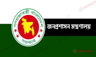 ১৫ জেলায় নতুন ডিসি, মধ্যরাতে প্রজ্ঞাপন