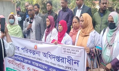 বাঞ্ছারামপুরে নিয়োগ বিধি বাস্তবায়নের দাবিতে কর্মবিরতি পালন