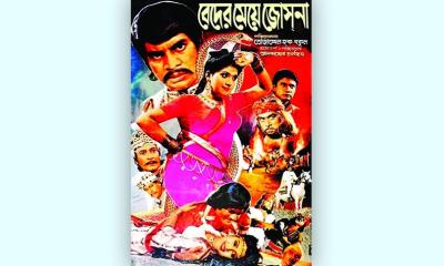 তোজাম্মেল হক বকুলের জন্মবার্ষিকী আজ