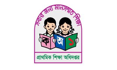 প্রাথমিক শিক্ষক নিয়োগ পরীক্ষা পেছাল