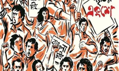 বাঙালির আবেগের মাস, ভাষার মাস ফেব্রুয়ারি