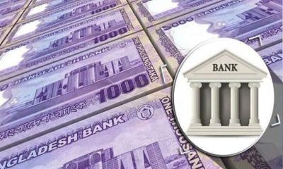 সরকারি চার ব্যাংকে আমানত বেড়েছে ৫০ হাজার কোটি টাকা