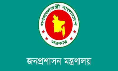 ১১ জেলায় নতুন ডিসি