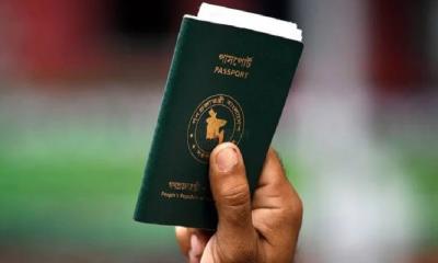 নতুন তালিকায় ভিসা ছাড়াই ৩৬ দেশে যেতে পারবেন বাংলাদেশিরা