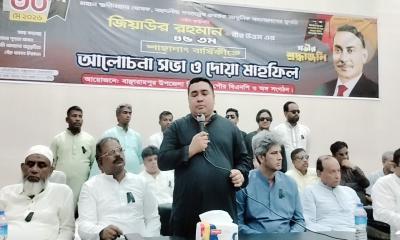 বাঞ্ছারামপুরে জিয়াউর রহমানের ৪৫তম শাহাদাৎ বার্ষিকী পালিত