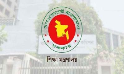 এনসিটিবি ও পাঁচ শিক্ষা বোর্ডে নতুন চেয়ারম্যান