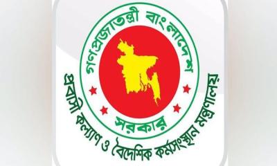 সৌদি আরবে অগ্নিকাণ্ডে নিহত ১৬ বাংলাদেশির পরিচয় প্রকাশ