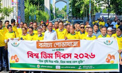 বিশ্ব ডিম দিবস উপলক্ষ্যে ডিম বিতরণ
