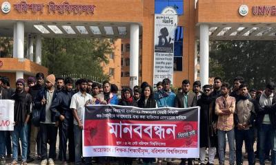 শুভ বৈরাগীর আত্মহত্যা’র প্ররোচনায় জড়িতদের শাস্তি দাবি