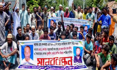 গাইবান্ধায় মসজিদের ১১ লাখ টাকা আত্মসাতের অভিযোগে বিক্ষোভ সমাবেশ