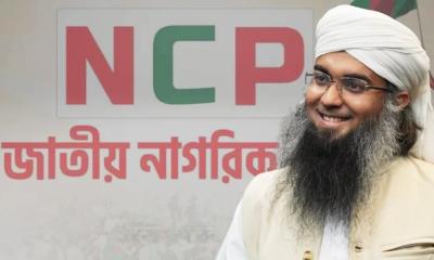 এনসিপি নেতা গাজী সালাউদ্দিনের দেশত্যাগে নিষেধাজ্ঞা, এনআইডি ব্লক