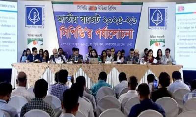 কালো টাকা সাদা করার সুযোগ জুলাই আন্দোলনের সঙ্গে সাংঘর্ষিক: সিপিডি
