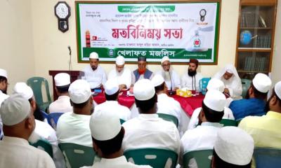 বৃহত্তর কুমিল্লায় খেলাফত মজলিসের সম্ভাব্য প্রার্থী ঘোষণা