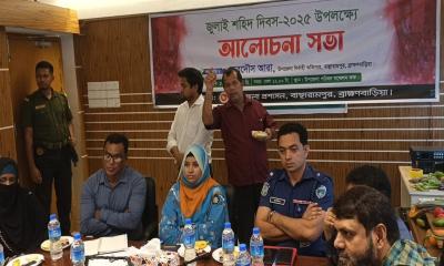 বাঞ্ছারামপুরে জুলাই শহীদদের স্মরণে দোয়া আলোচনা সভা অনুষ্ঠিত