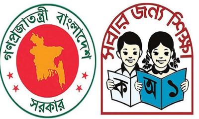 জুলাই স্মরণে সব সরকারি প্রাথমিক বিদ্যালয়ে হবে অনুষ্ঠান