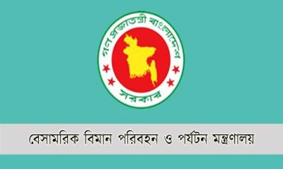 এয়ার টিকিট সিন্ডিকেটে জড়িত ১৩ ট্রাভেল এজেন্সির নিবন্ধন বাতিল