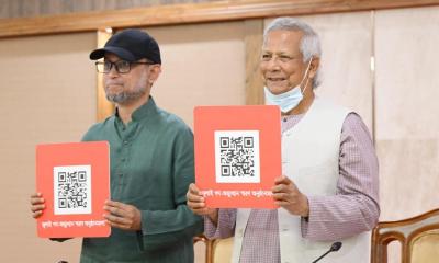 জুলাইকে সবার গণজাগরণ ও ঐক্যের মাসে পরিণত করুন: ড. ইউনূস