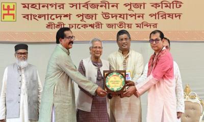আমরা জাতি হিসেবে ব্যর্থ হতে চাই না: ড. ইউনূস