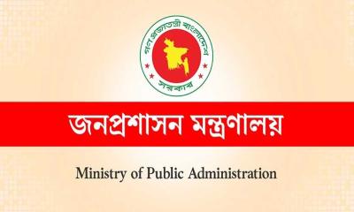 সচিবহীন জনপ্রশাসন মন্ত্রণালয়