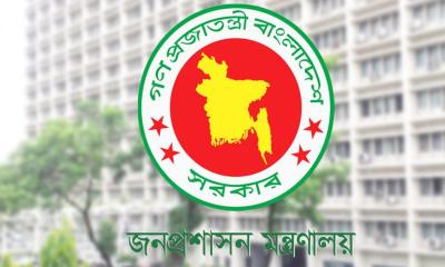 চার জেলায় নতুন ডিসি নিয়োগ