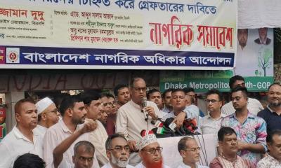 দেশ ও গণতন্ত্রের স্বার্থে ঐক্য ভাঙা যাবে না: দুদু 