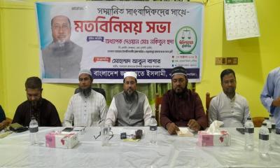 বাঞ্ছারামপুরে সাংবাদিকদের সঙ্গে জামায়াতের মতবিনিময়