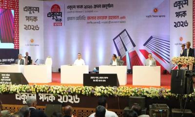 একুশে পদক তুলে দিলেন প্রধানমন্ত্রী তারেক রহমান