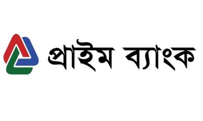 প্রাইম ব্যাংকে নিয়োগ বিজ্ঞপ্তি ২০২৫
