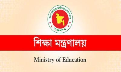 দেশের ১১ সরকারি প্রাথমিক স্কুলের নাম পরিবর্তন