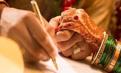 বিয়ে করলেই নাগরিকত্ব পাবেন যেসব দেশে