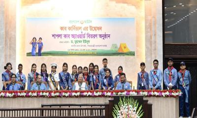 বাংলাদেশের স্কাউটরা ইতিহাস সৃষ্টি করেছে: ড. ইউনূস
