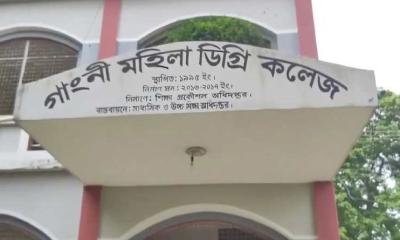গাংনী মহিলা ডিগ্রি কলেজে দুদকের অভিযান