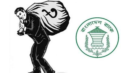 খেলাপি ঋণে এশিয়ায় শীর্ষে বাংলাদেশ