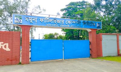 ২৩ মাস পর যমুনা সার কারখানায় গ্যাস সংযোগ