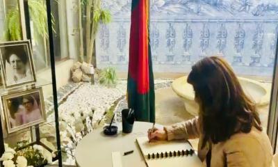 পর্তুগালে দূতাবাসে খালেদা জিয়ার শোকবইয়ে কূটনৈতিকদের শ্রদ্ধা