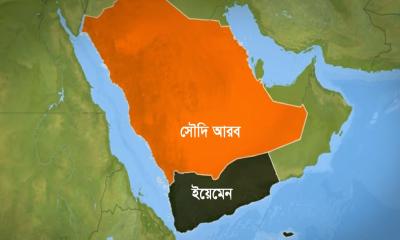 দক্ষ কর্মীদের পরিবার আনার প্রক্রিয়া সহজ করল সৌদি