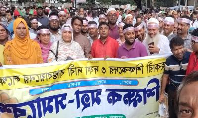 শহীদ মিনারে প্রাথমিক শিক্ষকদের মহাসমাবেশ শুরু