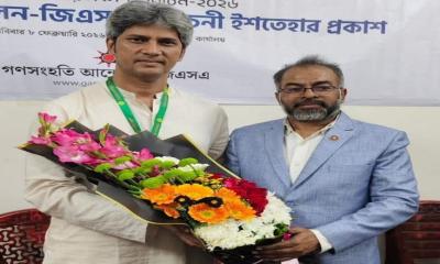 গণসংহতি আন্দোলনের জাতীয় পরিষদের সদস্য হলেন শামিম শিবলী