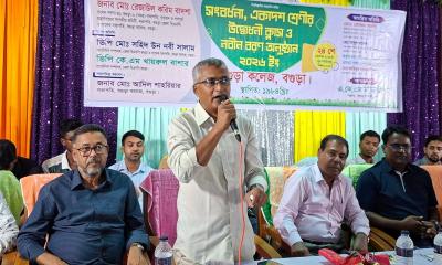 বগুড়া কলেজে সংবর্ধনা একাদশ শ্রেণির উদ্বোধনী ক্লাস ও নবীনবরণ