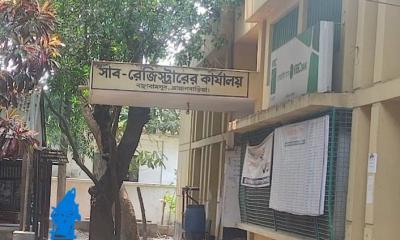 অনিয়ম-দুর্নীতির আখড়া বাঞ্ছারামপুর সাব-রেজিস্ট্রি অফিস 