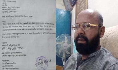 ফারুক মিয়ার গাফিলতিতে ধ্বংসের মুখে ফরদাবাদ উচ্চ বিদ্যালয়
